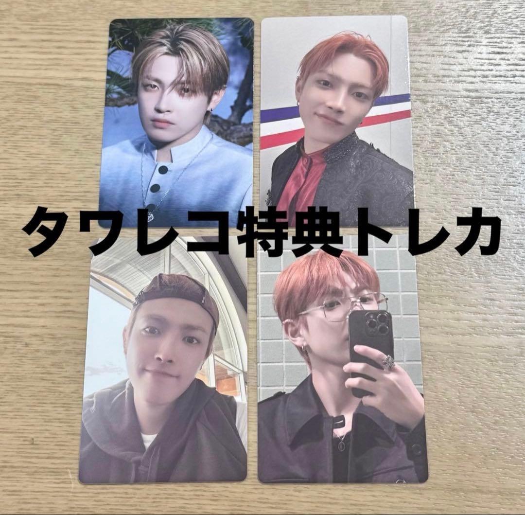 ATEEZ アルバム ホンジュン トレカ タワレコ 特典トレカ - メルカリ