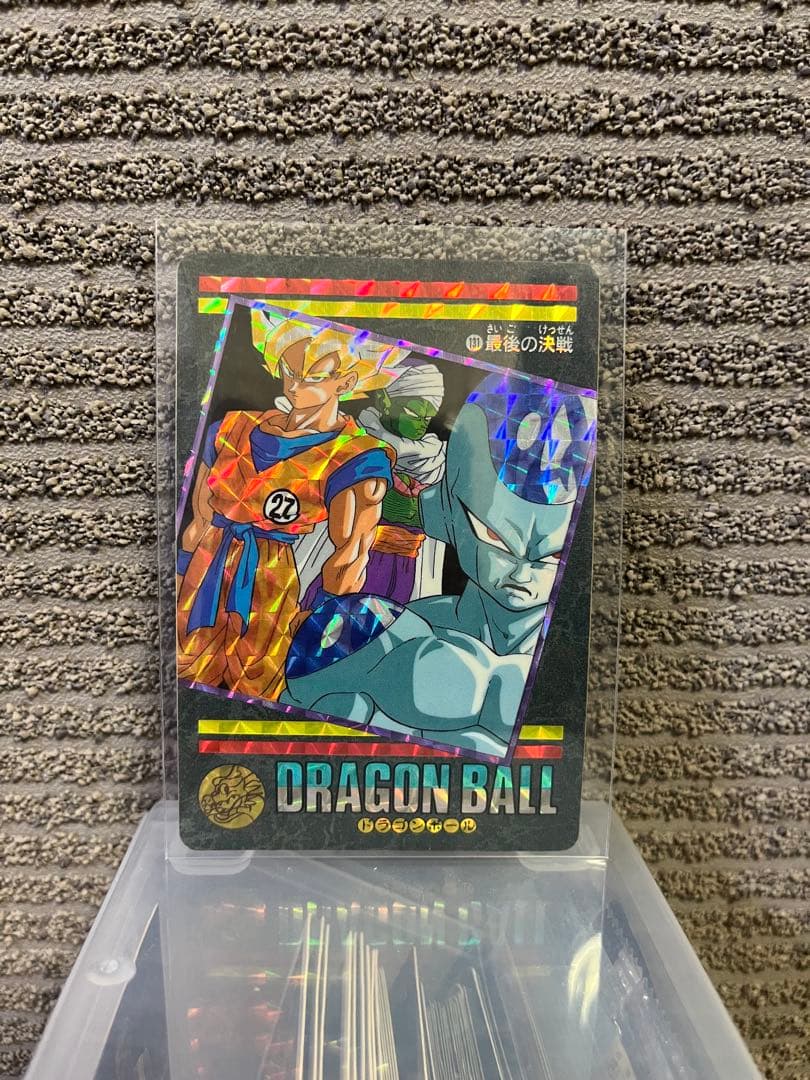 ☆激レア☆ ドラゴンボール ビジュアルアドベンチャー 131 最後の決戦