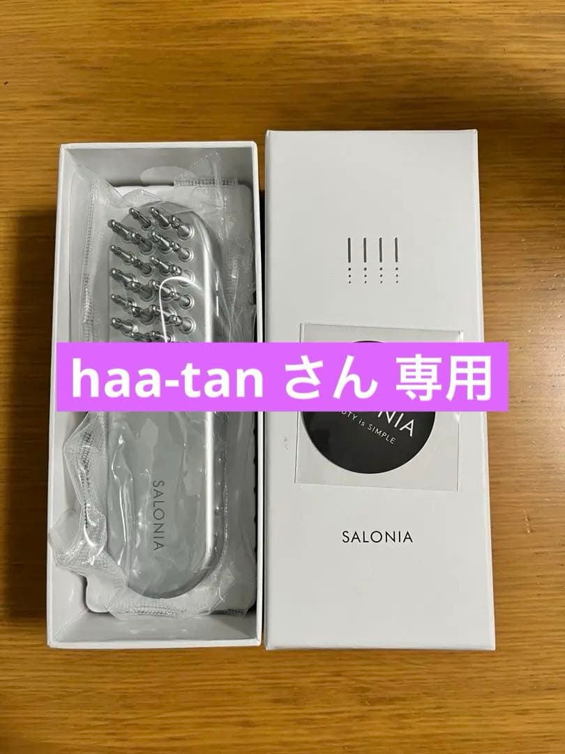 サロニア EMS リフトブラシ SAL22206SL 未使用 楽天市場】SALONIA EMS リフトブラシ SAL22206SLの通販