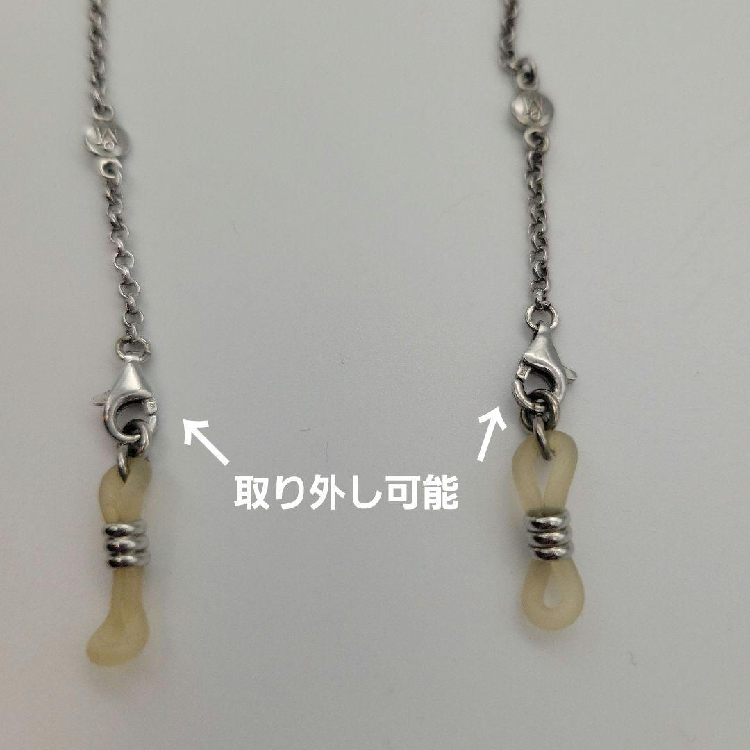 ミキモト 眼鏡チェーン 白蝶貝&ベビーパール付き ミキモトロゴ刻印あり