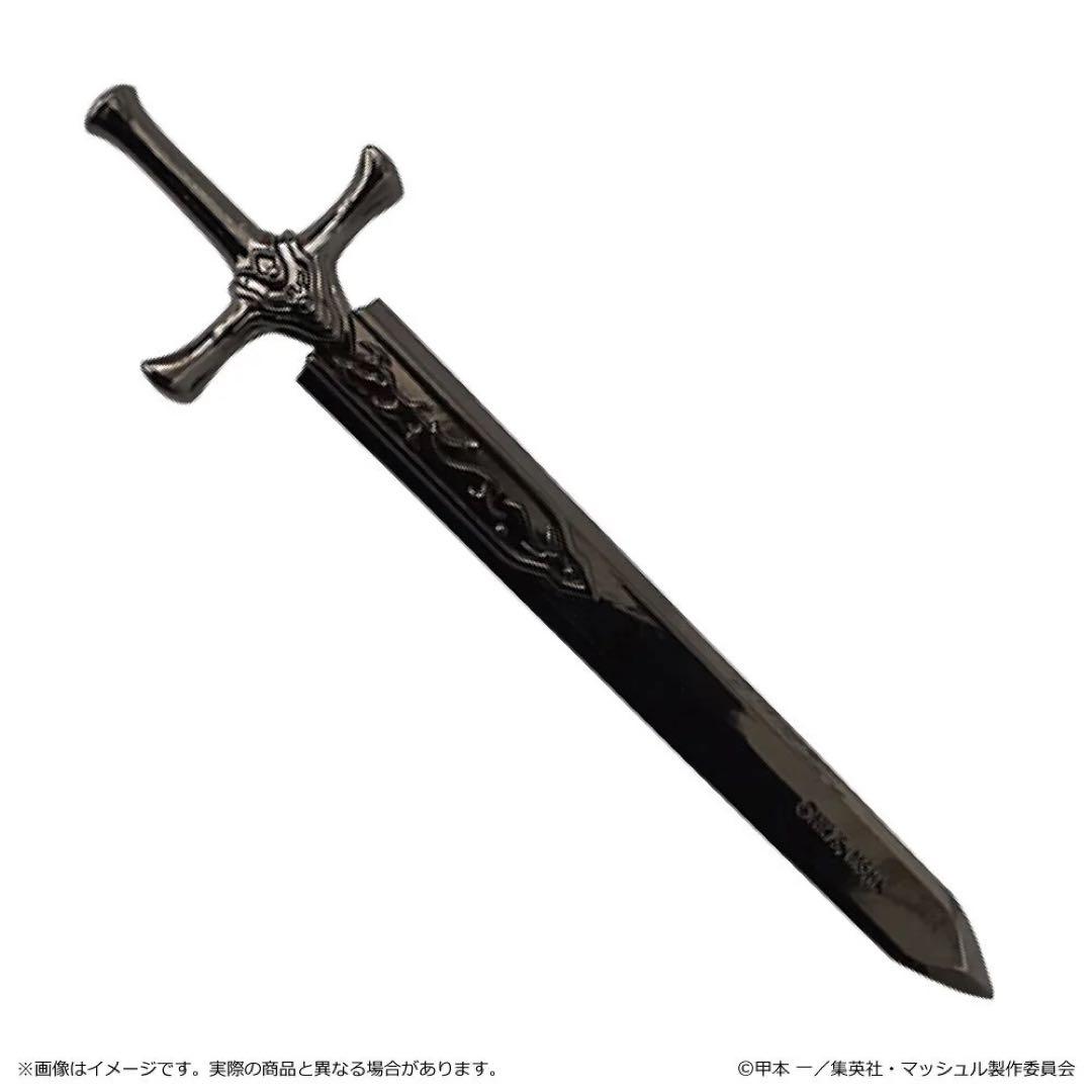 マッシュル カルドゲヘナ ペーパーナイフ - メルカリ