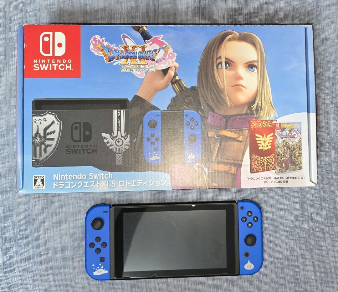 美品】任天堂Switch ロトエディション 本体＋ソフトセット+プロコン