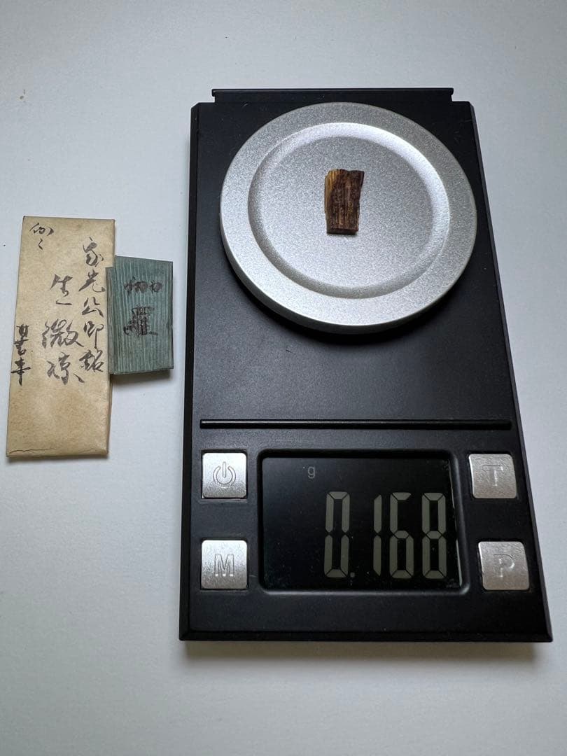 古渡命銘木 徳川家光公銘 伽羅 銘【生微涼】0.168g香木/お香/沈香/伽羅