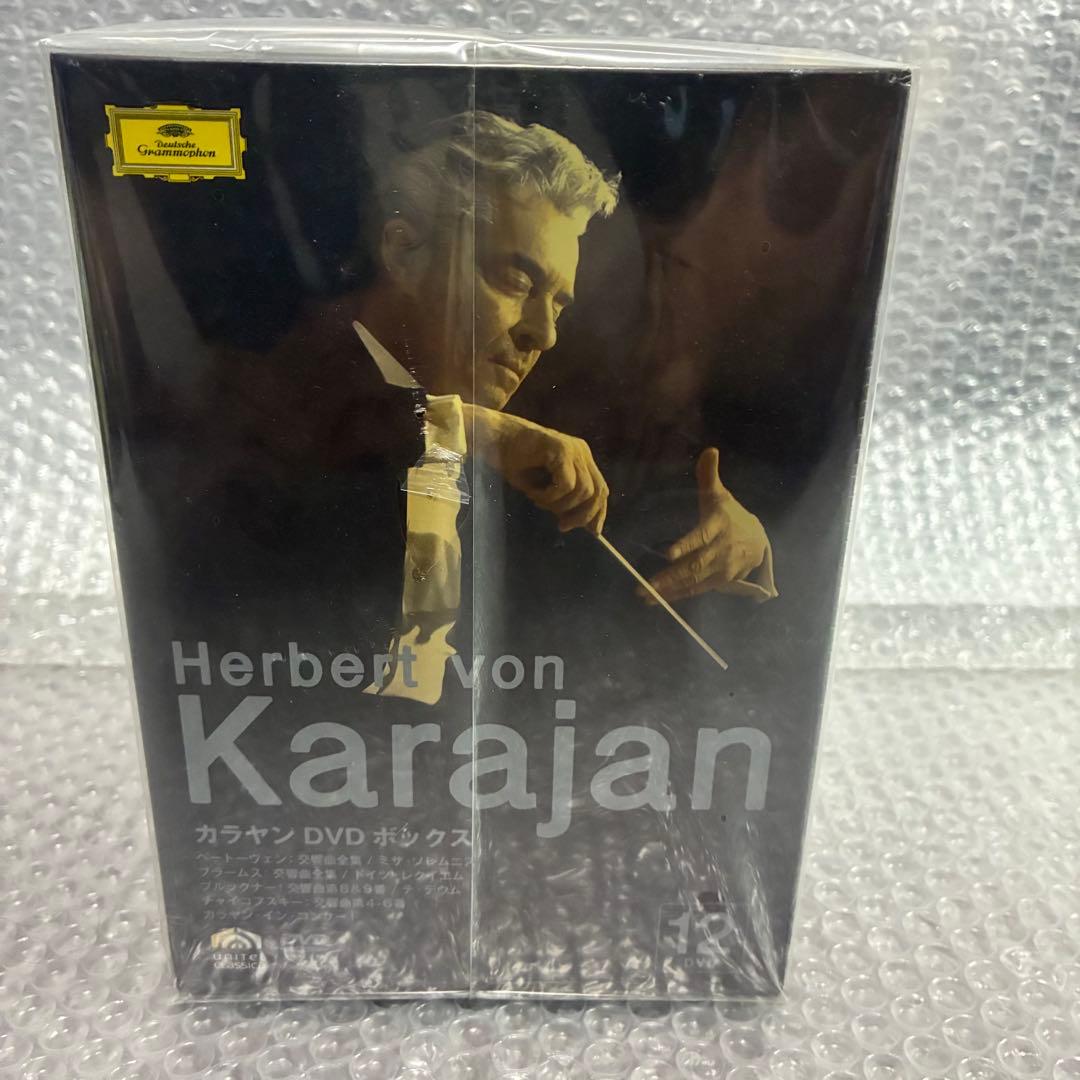 カラヤンＤＶＤボックス（１２枚組） 初回生産限定 新品/未開封