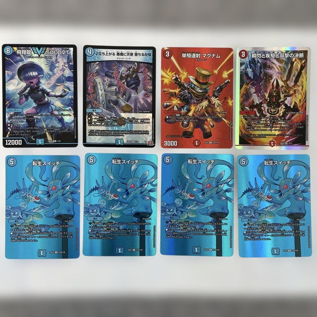 匿名/丁寧梱包/即日発送】赤青マジック デッキ 調整パーツ付き - メルカリ