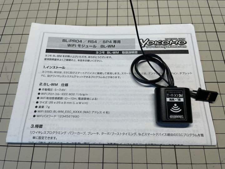 yokomo ヨコモ Wi-Fi モジュール BL-WM - メルカリ