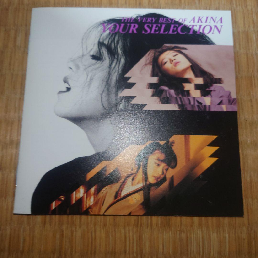 中森明菜 AKINA YOUR SELECTION CD - メルカリ