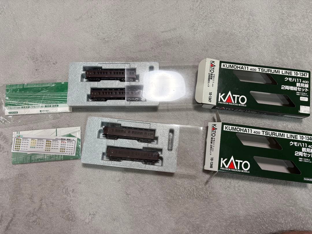 クモハ11 10 1346 1347 カトー まとめ売り 鶴見線 - メルカリ