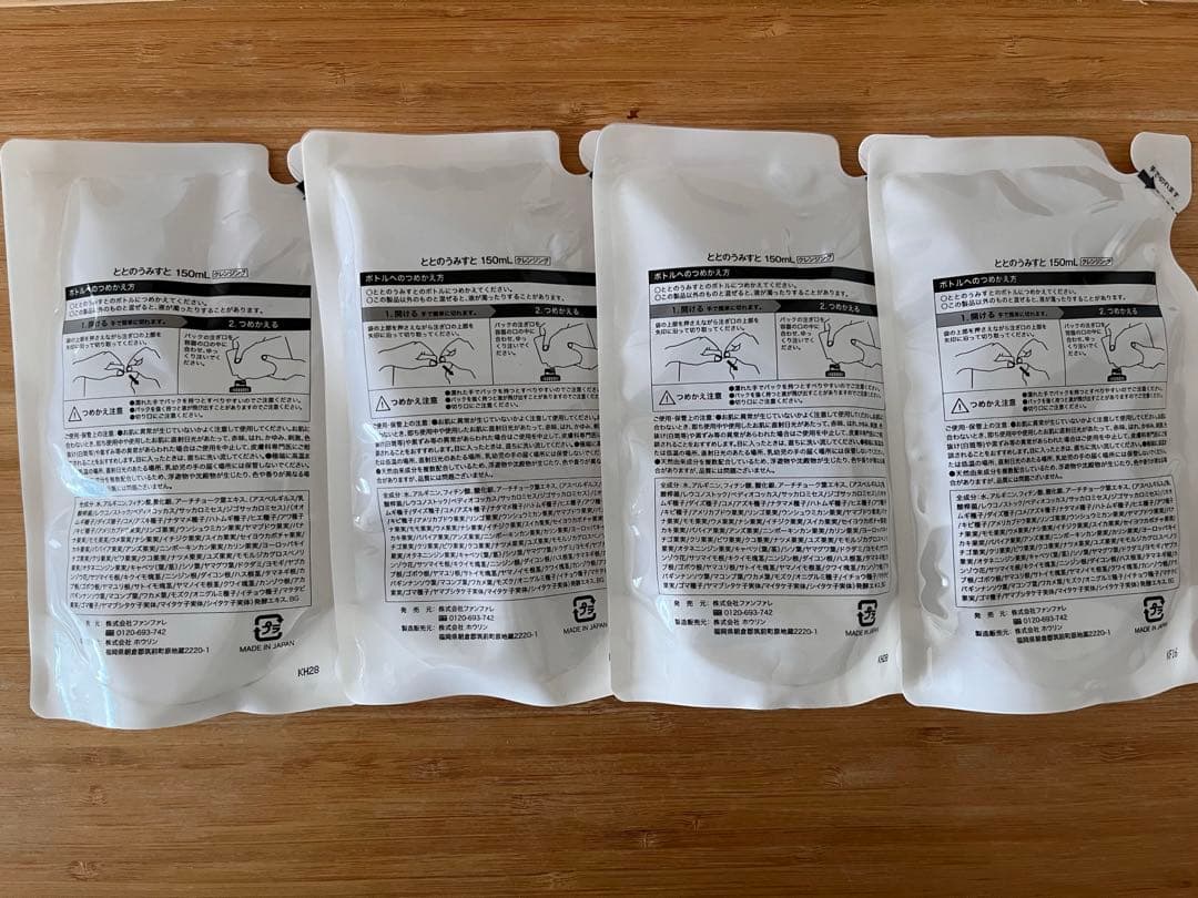 ととのうみすと