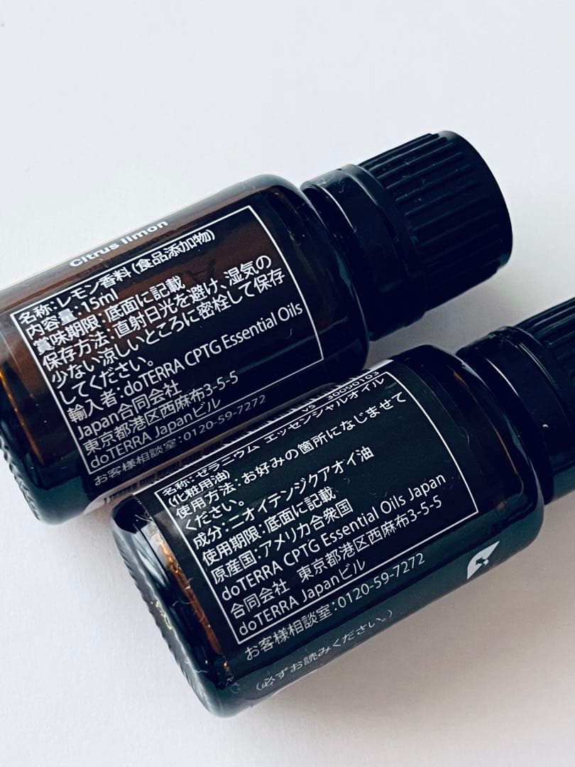 正規品　ゼラニウム　レモン　新品未開封　15ml 2本セット　ドテラ