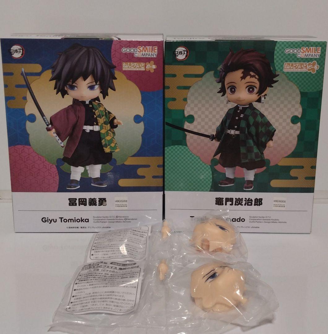 ねんどろいどどーる　冨岡義勇　他 ねんどろいどどーる 冨岡義勇