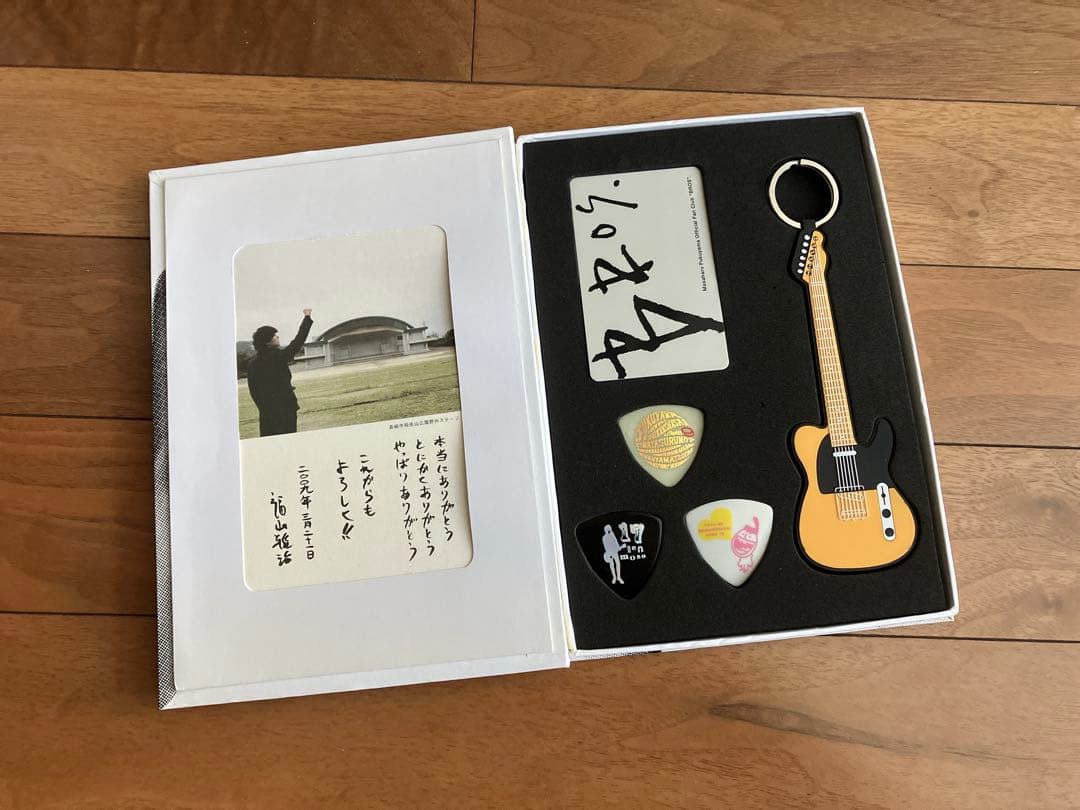 福山雅治 会員限定 キーホルダー 復刻版ギターピック キューピッド