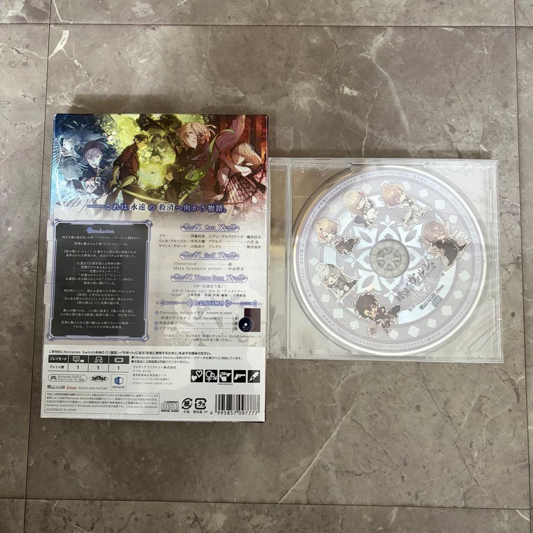 終遠のヴィルシュ FD -EpiC:lycoris- Switch 特装版