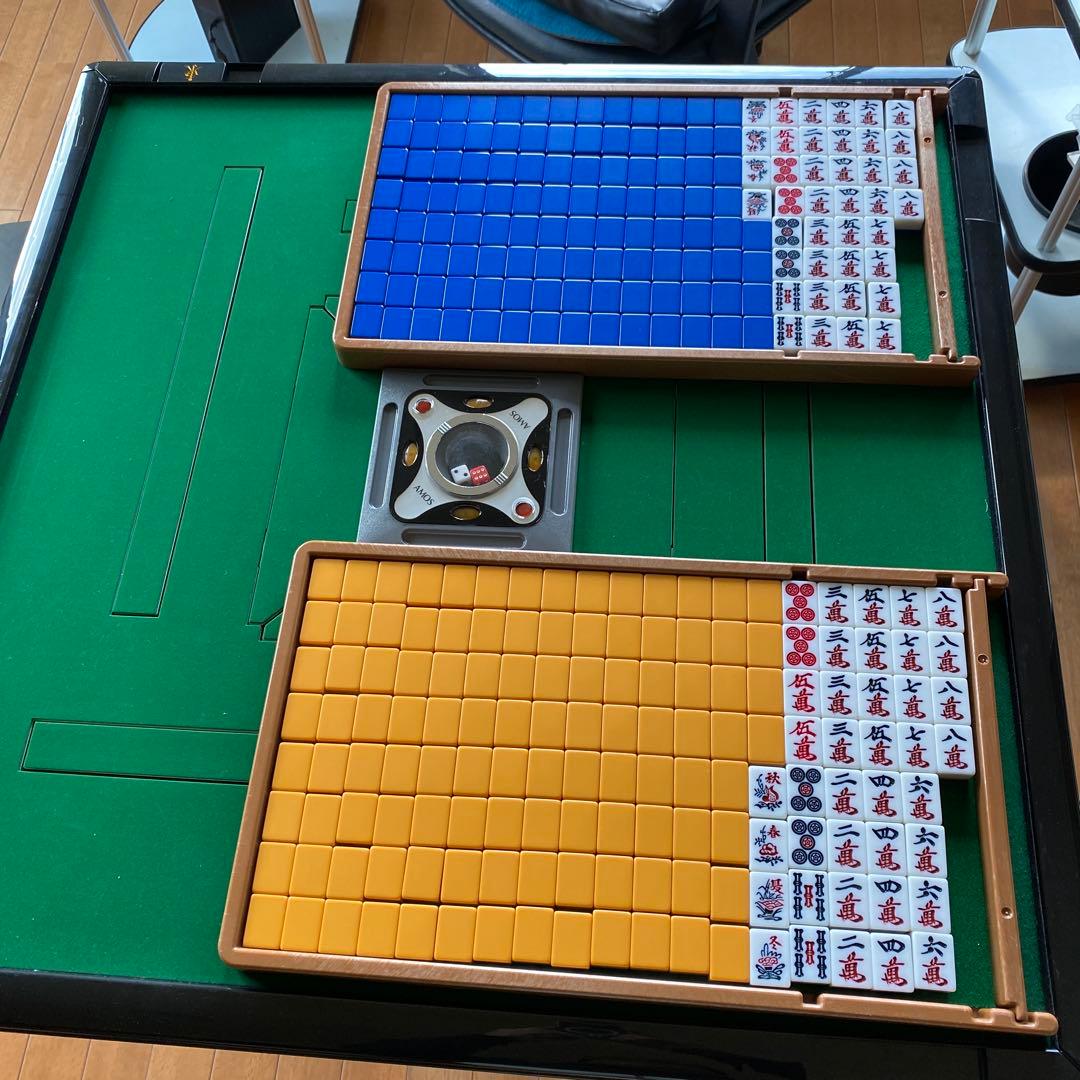 全自動麻雀卓 アモスJOY ブラック 天板付 美品 フルセットの場合引取り