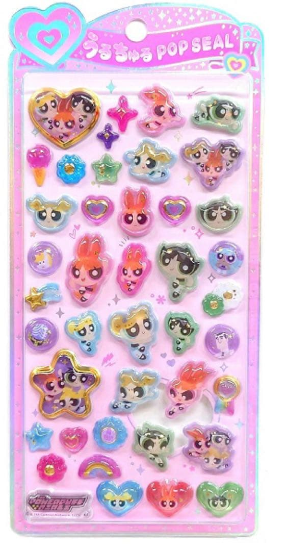 うるちゅるポップシール パワーパフガールズ - メルカリ