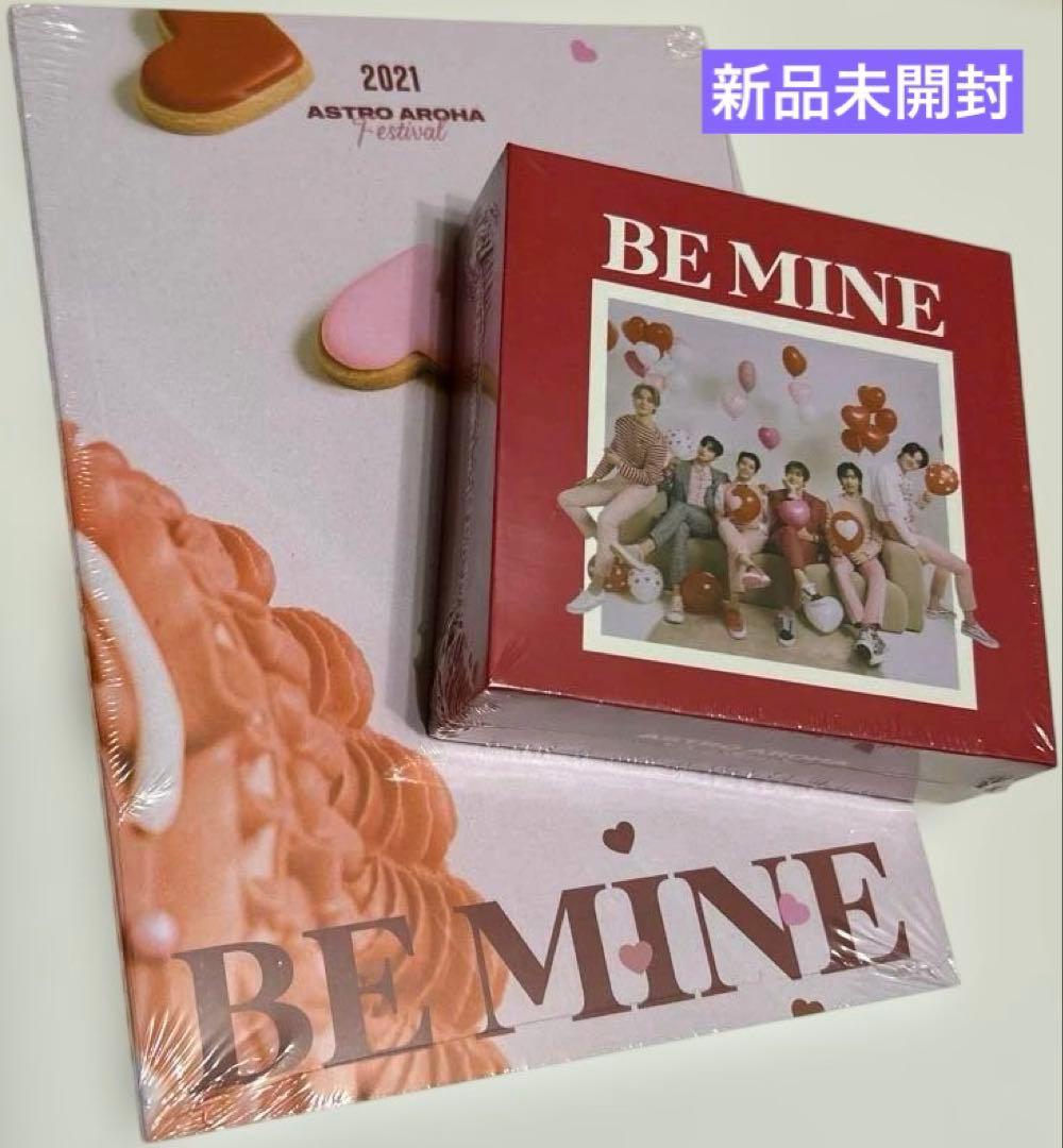 ASTRO AROHA FESTIVAL BE MINE MD、フォトブック What's Inside ASTRO's Be Mine MD + Photobook (2021 Online Fanmeet