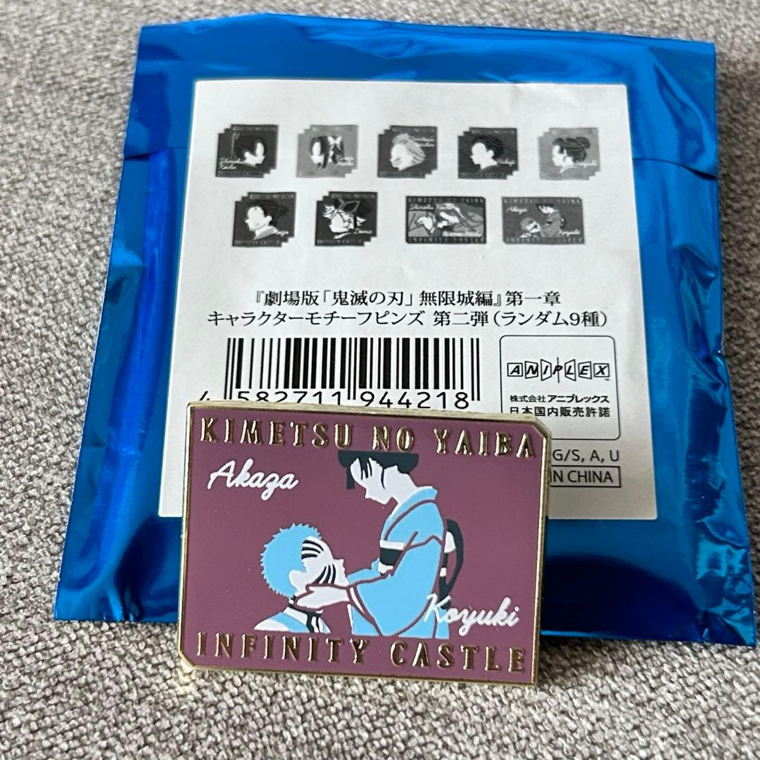 鬼滅の刃 無限城編 映画 キャラクターモチーフピンズ 恋雪 狛治 猗窩座