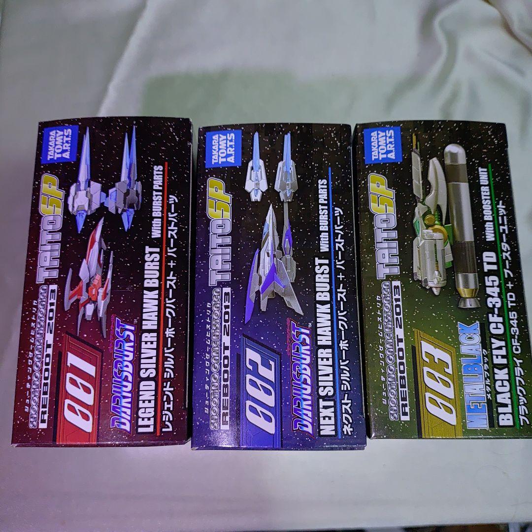 未開封 シューティングゲームヒストリカ ダライアスバーストバースト