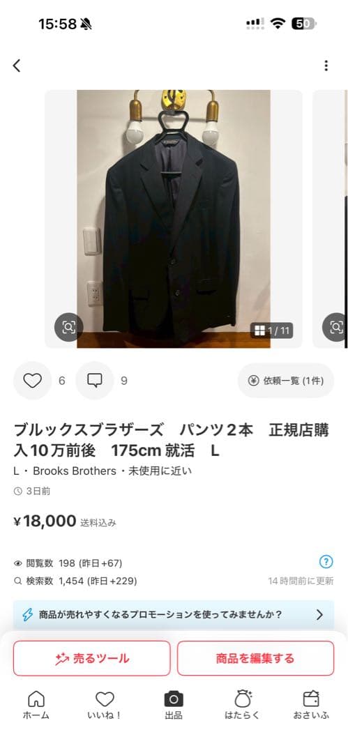 ブルックスブラザーズ3セット　hodges BROOKS BROTHERS（ブルックスブラザーズ） Brooks Brothers