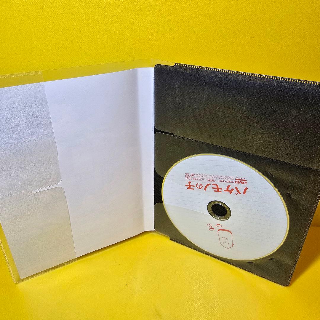 細田守監督作 DVD全5巻セット - メルカリ