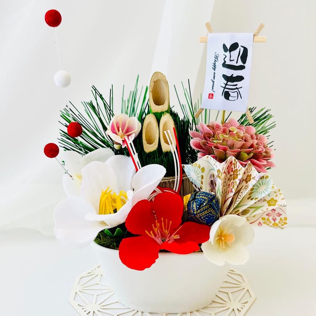 在庫処分】お正月飾り 門松 一基 和モダン 小 手毬菊 椿 松竹梅 254