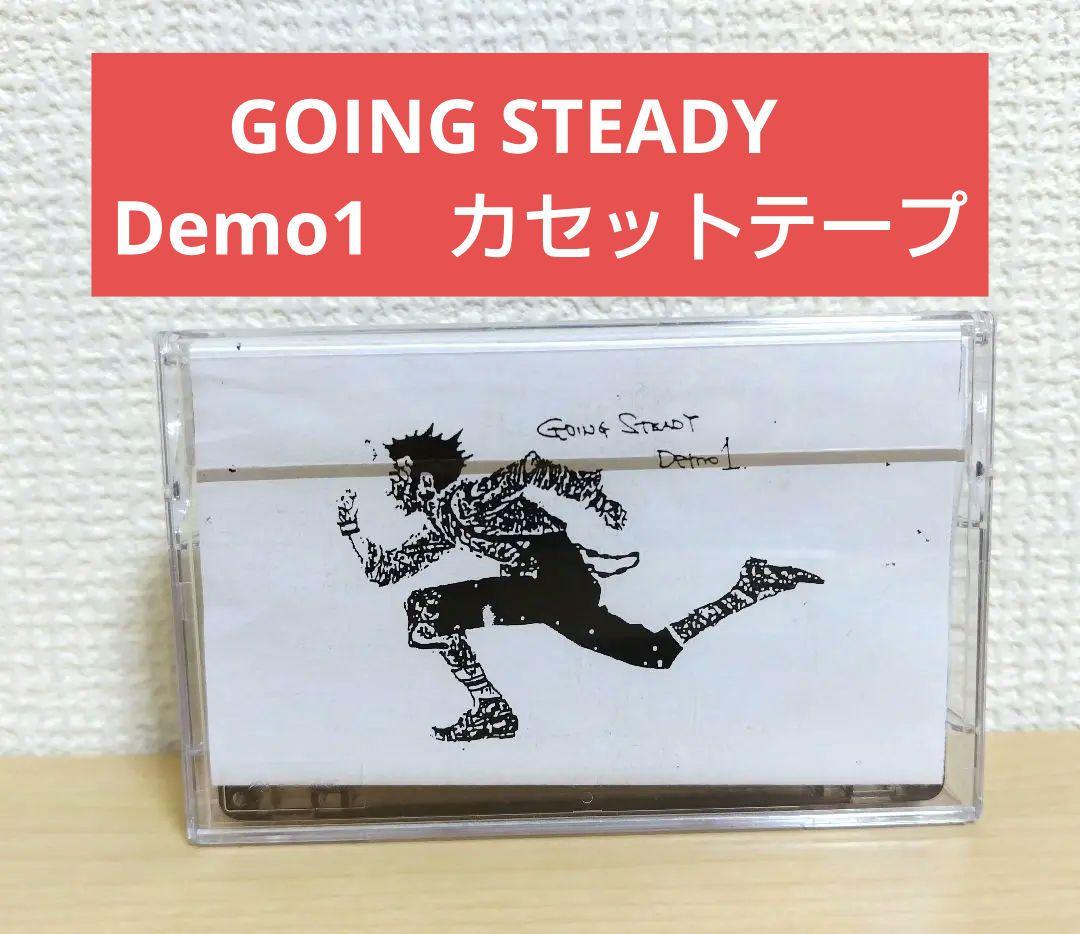 GOING STEADY Demo1 カセットテープ デモテープ - メルカリ