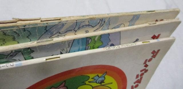 キンダーメルヘン アンパンマン3冊 アンパンマンとぴいちくもり/らん