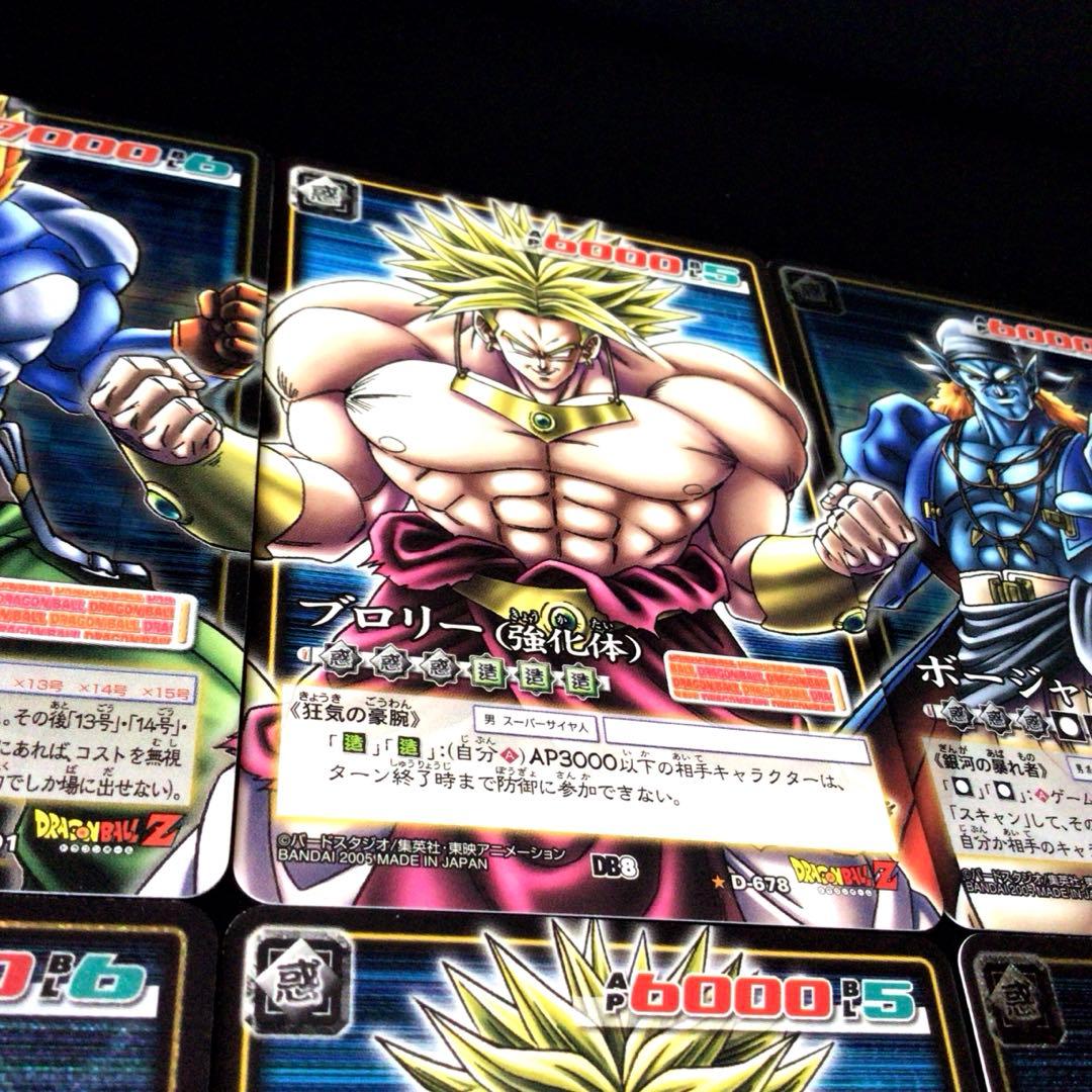 ドラゴンボールカードゲーム、スーパー、超、w爆裂インパクト、旧
