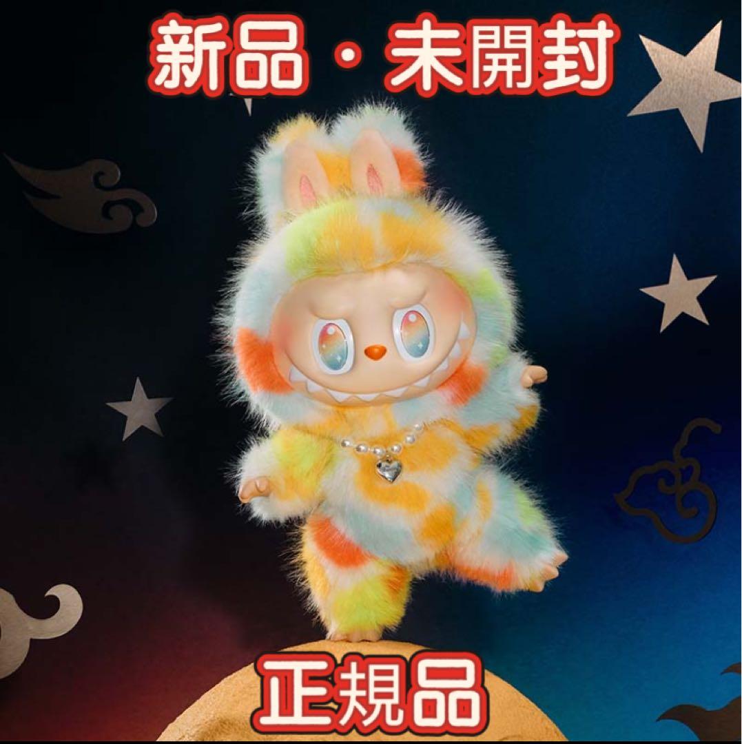 ポップマートTHE MONSTERS ROCK THE UNIVERSE THE MONSTERS Big into Energy Series-ROCK THE UNIVERSE Vinyl Plush