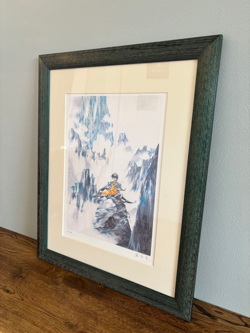 封神演義 複製原画 直筆サイン ジャンプ 藤崎竜 太公望 伏犠 水墨画