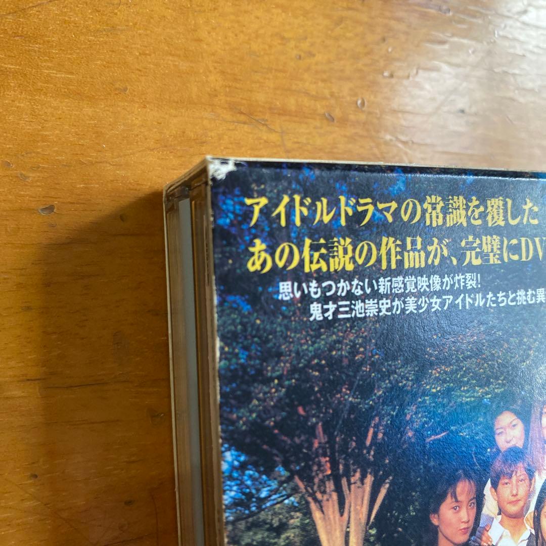 天然少女萬 パーフェクトBOX