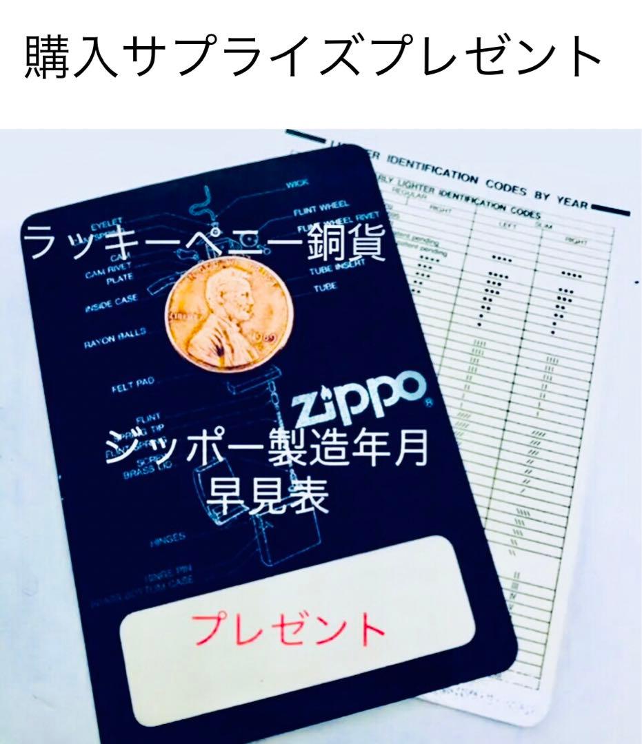 ☆キャンベルスープ☆シルバー銀張silver☆エナメル七宝 - メルカリ