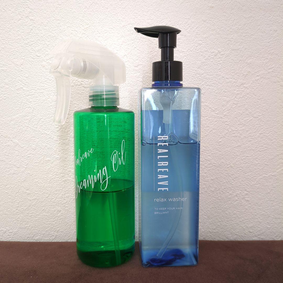 リアリーブ ドリーミングオイルクレンジング リラックスウォッシャーR