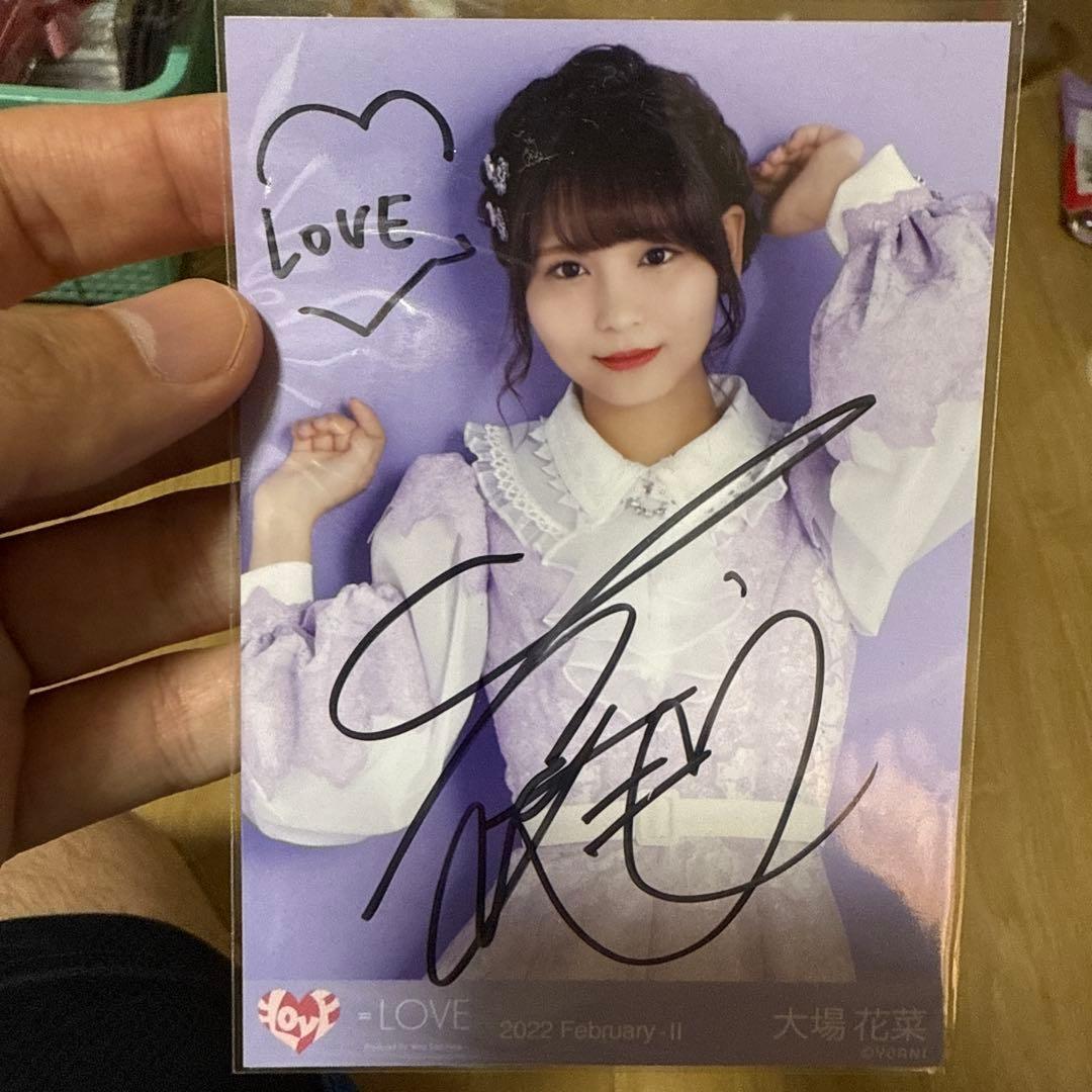 5大場花菜 イコラブ ＝LOVE サイン入り 直筆 写真 - メルカリ