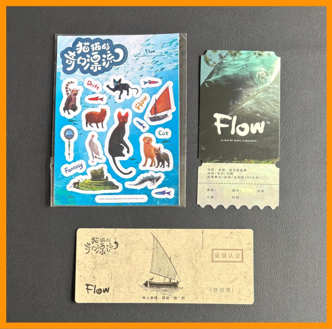 ☆中国限定 / 映画グッズ ☆ Flow ◇ 映画グッズ・セット / A - メルカリ