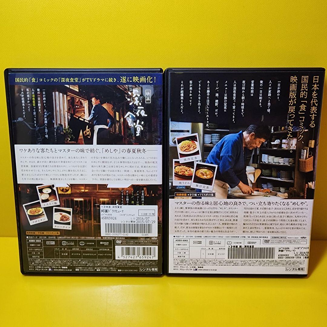 新品ケース 交換済　救命病棟24時《第1〜第5シリーズSP付き》DVD全23巻