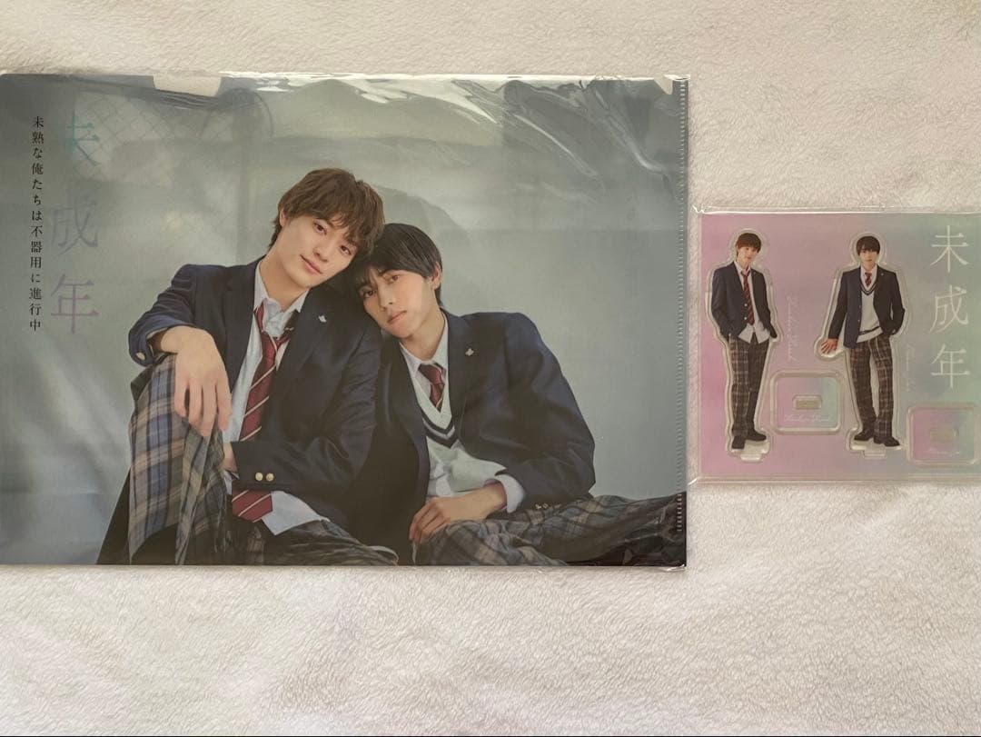 未成年 ファイル アクリルスタンド 上村謙信 本島純政 - メルカリ