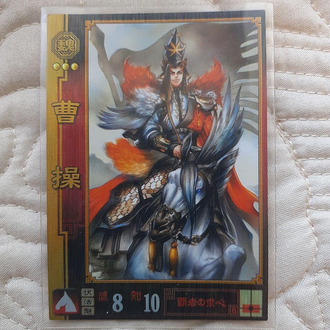 三国志大戦初代 SR曹操 - メルカリ