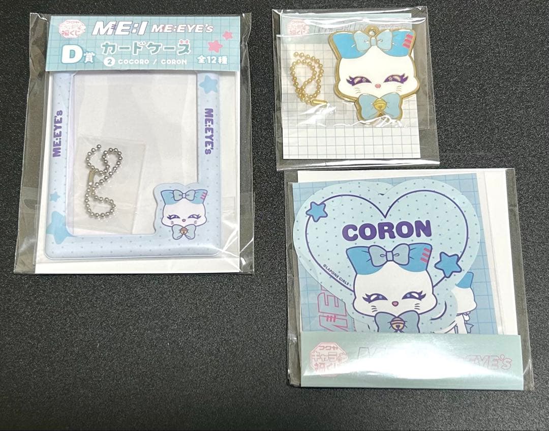 ME:I キャラ福くじ 加藤心 COCORO CORON 3点セット - メルカリ