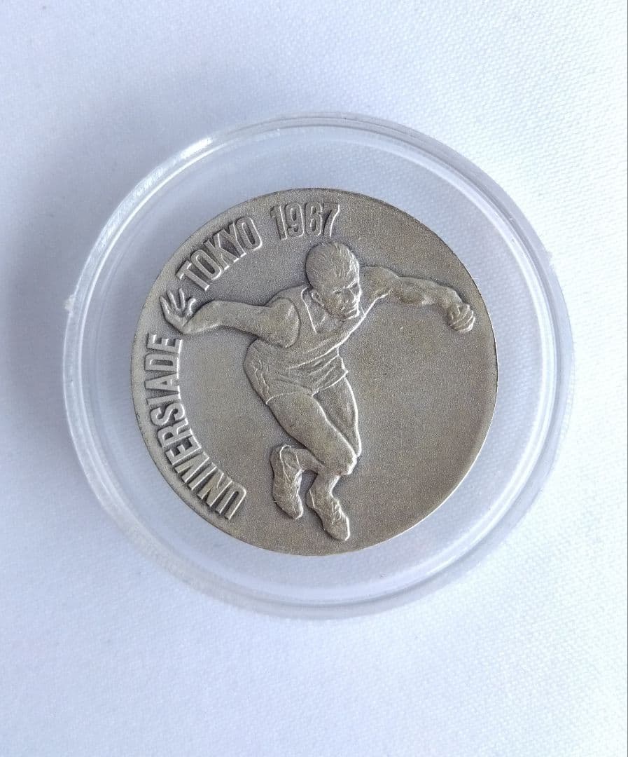 ユニバーシアード東京大会1967記念銀メダル　造幣局製925刻印　ケース付き ユニバーシアード東京大会1967記念銀メダル 造幣局製925刻印 ケース