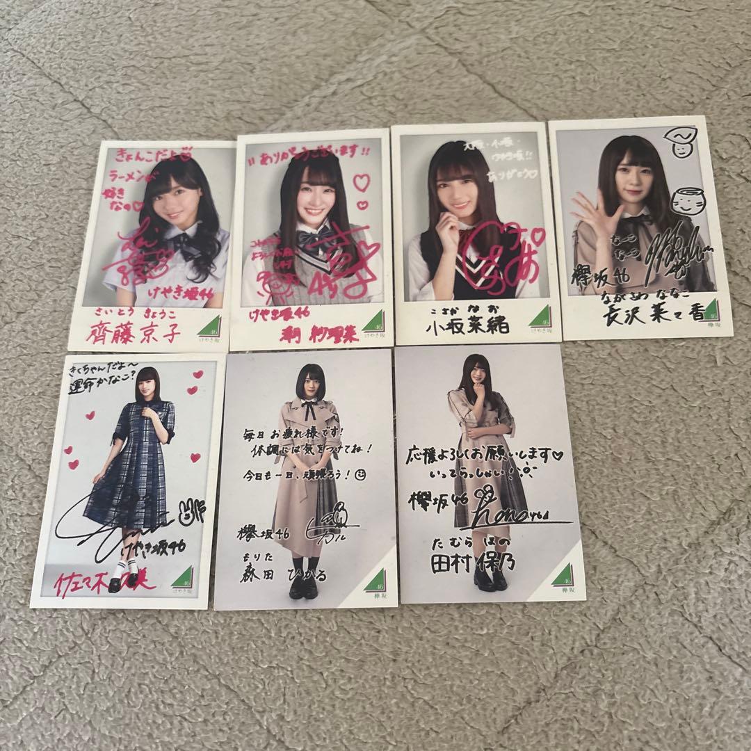 欅坂、けやき坂 フォトカード 7枚 - メルカリ