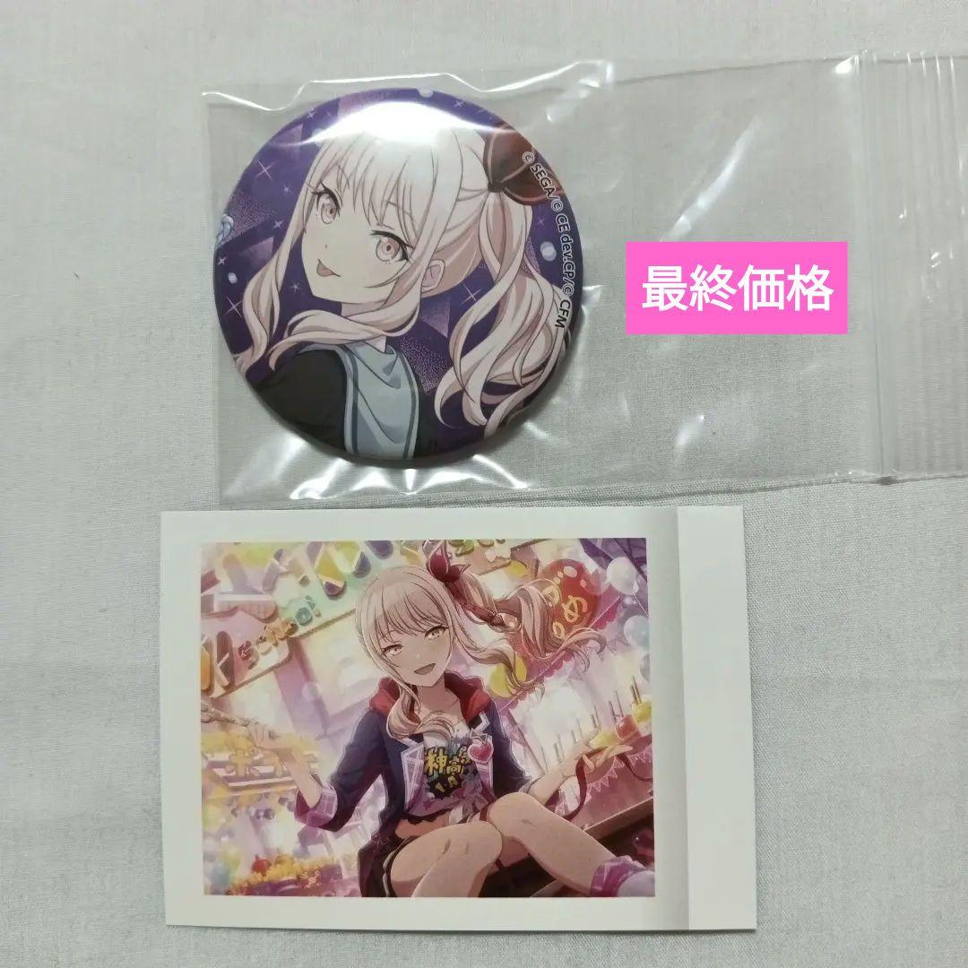 プロセカ 暁山瑞希 缶バッジ ぱしゃこれ - メルカリ