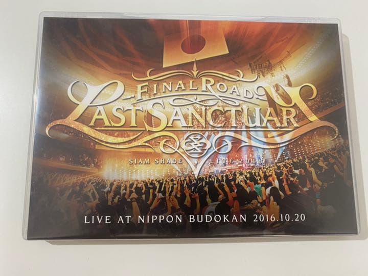 SIAM SHADE -FINAL ROAD LAST SANCTUARY- - メルカリ