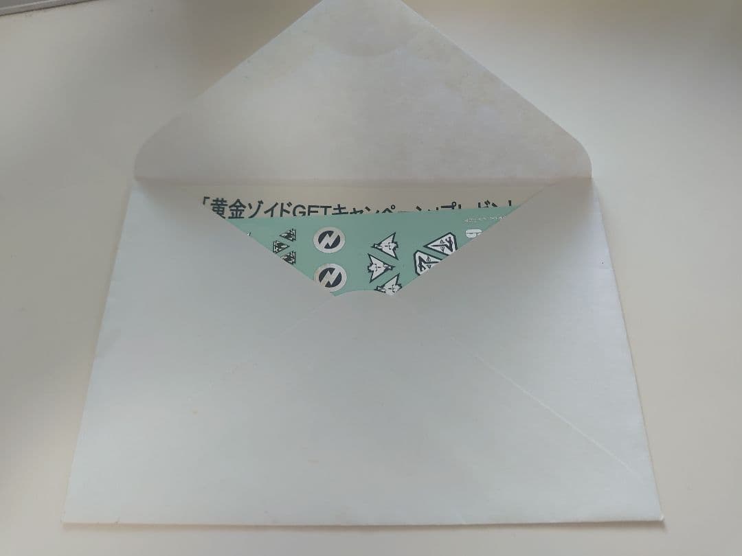 ZOIDS 黄金ゾイドGETキャンペーン ゾイド賞 ゾイドスペシャルラベル