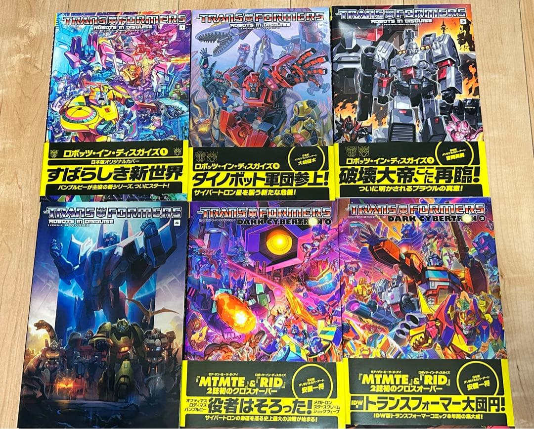 20冊セット トランスフォーマー 日本語版 アメコミ IDW - メルカリ