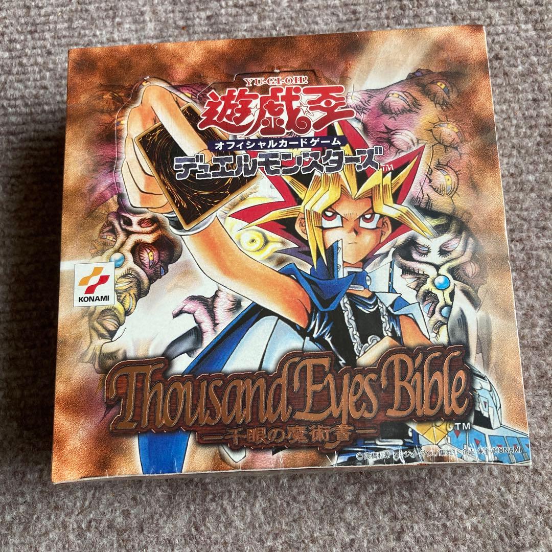 遊戯王　千眼の魔術書　未開封BOX   2期　貴重 状態A-〕ThousandEyesBible-千眼の魔術書-【-】{-}《未開封BOX》