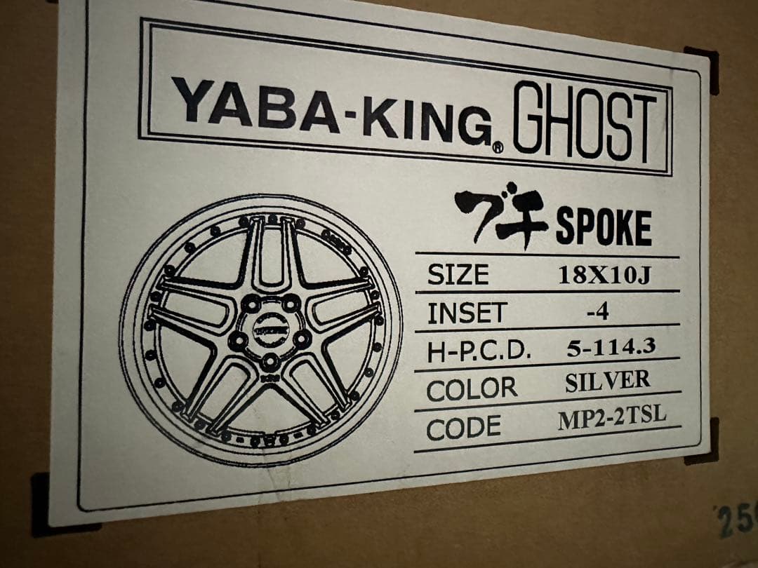 326Power ヤバキングゴースト　18インチ10j -4 ５PCD114.3