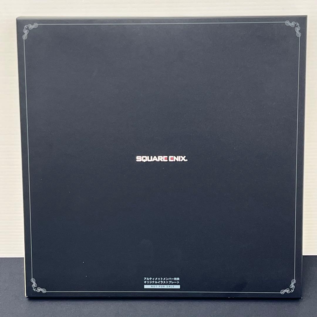 新品】FF・クリスタルクロニクル イラストプレート スクウェア