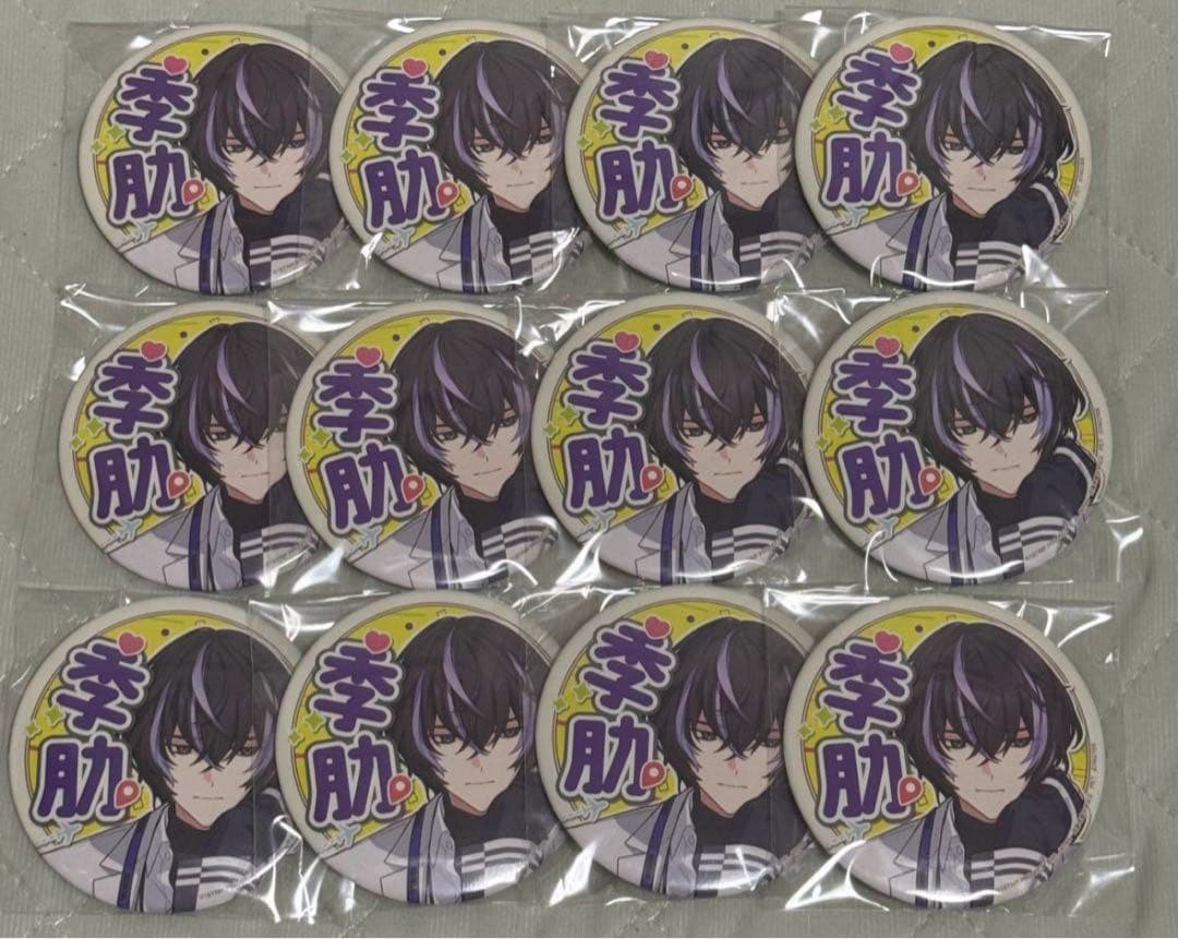 18TRIP エイトリ 応援缶バッジ 缶バッジ 衣川季肋 ナムコ