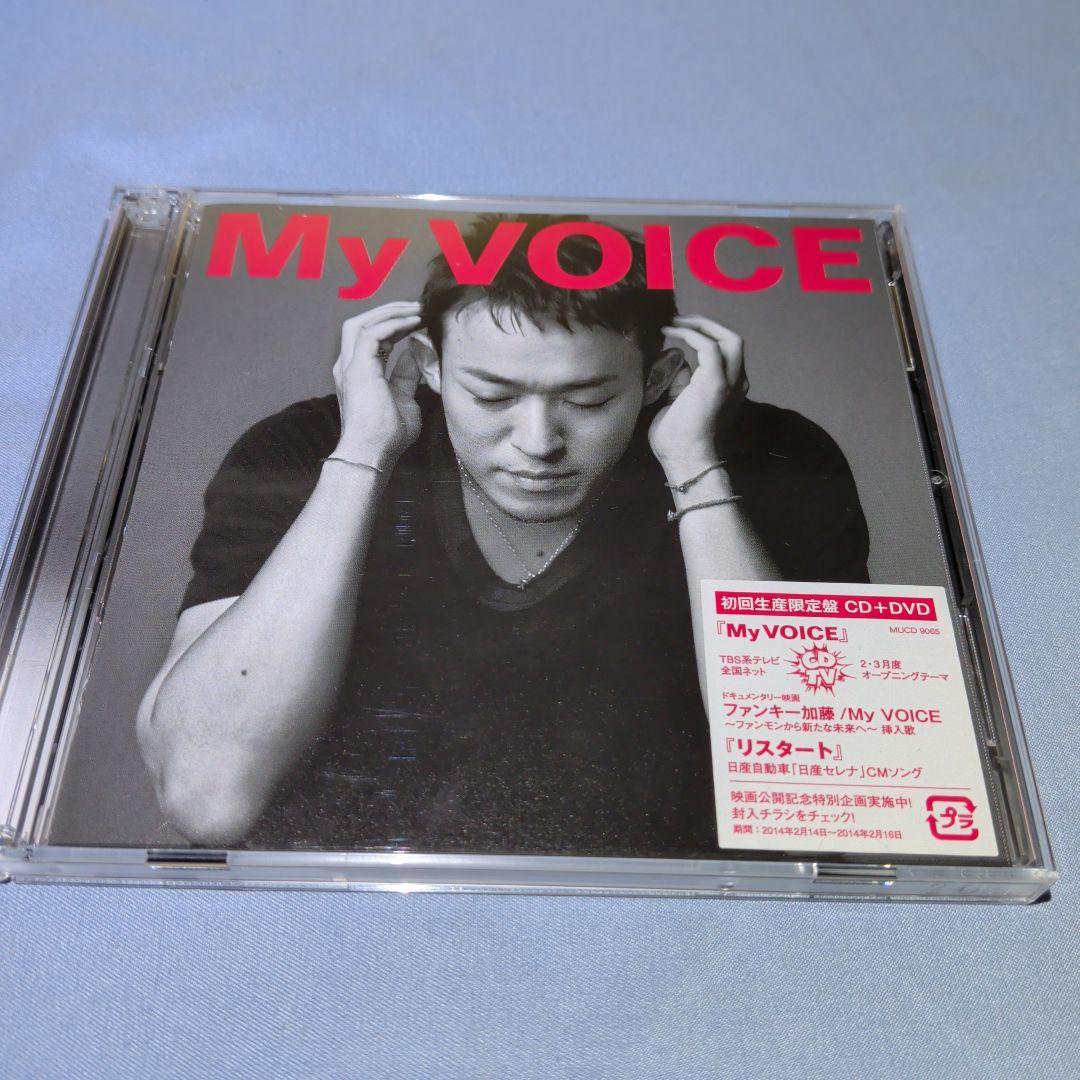 ファンキーモンキーベイビーズ CD 4作品セット - メルカリ